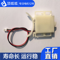 Manufacturer direct sales intelligent fingerprint lock electronic lock clutch motor lock special accessory supply