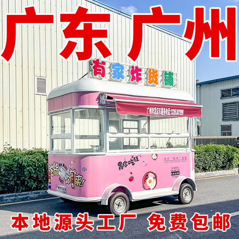 Многофункциональная тележка для еды, тележка для закусок, электрическая тележка для завтрака, чай с молоком, жареные шашлыки, прилавки ночного рынка, тележка для еды, передвижная тележка для быстрого питания - купить с доставкой из Китая, цена, описание