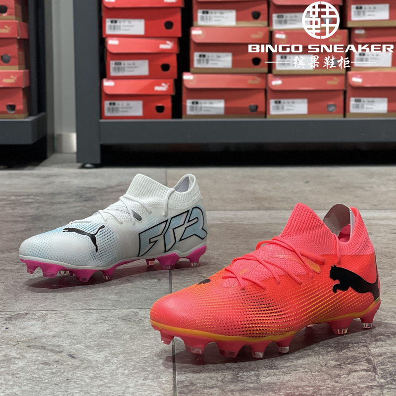 Puma Future 7 Match Fg/Ag Natural Turf Football Boots 107715