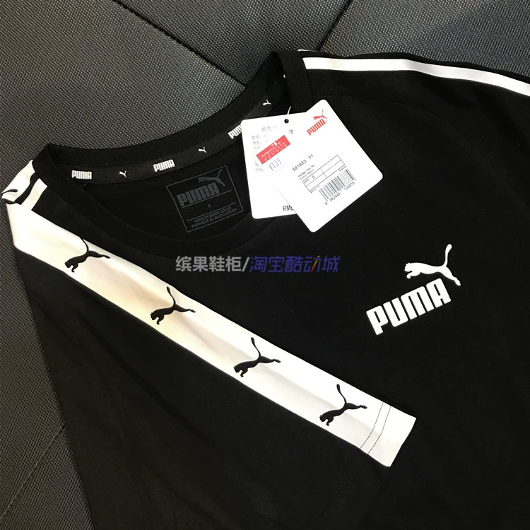 Tủ giày Binguo Hummer Puma đen trắng xanh nam và nữ dây ngắn tay cotton cổ tròn áo thun 581883-579516 - Áo phông thể thao