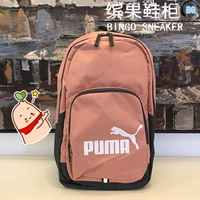 Giày Binguo Hummer Puma Light Pink Men and Women LOGO Đơn giản, nhẹ Ba lô Túi sinh viên 073589 - Ba lô mua balo chính hãng ở đâu