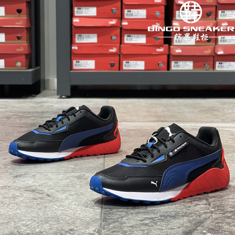 Puma X Bmw Co-Branded Racing Series Classic Sports Casual Shoes 307790