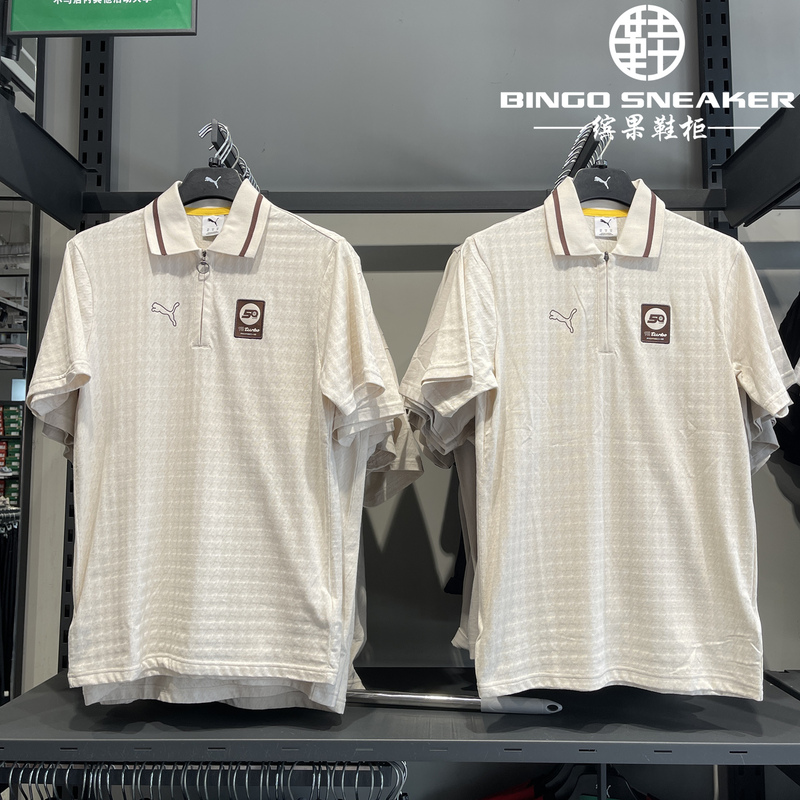 Puma X Porsche Collaboration Series Badge Racing Style Short Sleeve T-Shirt Polo Shirt 624551