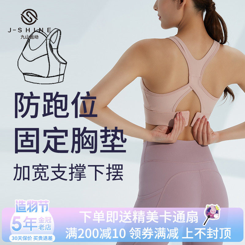 lulu sports underwear women's fixed chest pad beautiful back summer fitness quick-drying bra high-strength shock-proof yoga vest