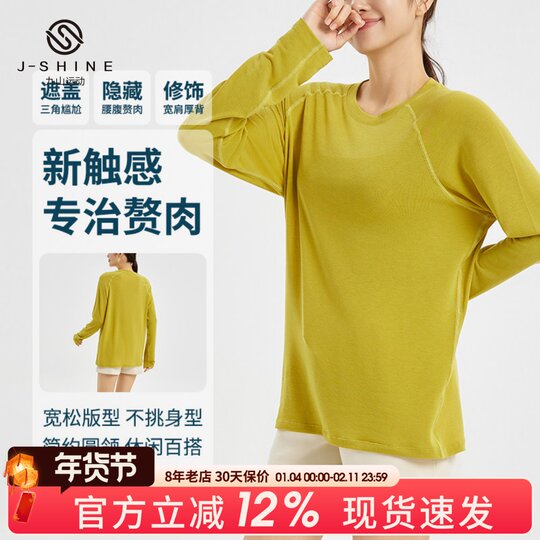 Blusa deportiva holgada y adelgazante que cubre los glúteos, ropa deportiva