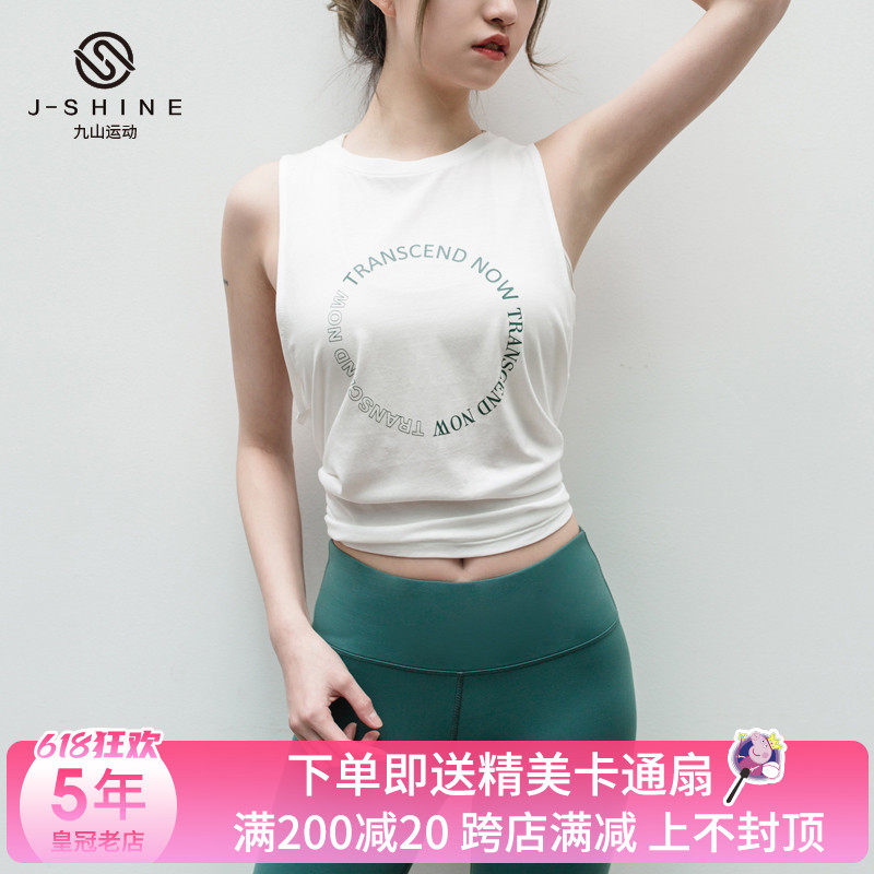Sports hooded women Fitness Clothing Speed Dry Clothes Yoga Blouse T-shirt Loose Sleeveless long version of the outside wearing running summer
