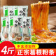 Jinglaotai Pueraria Powder ທີ່ບໍ່ມີສານເສບຕິດ