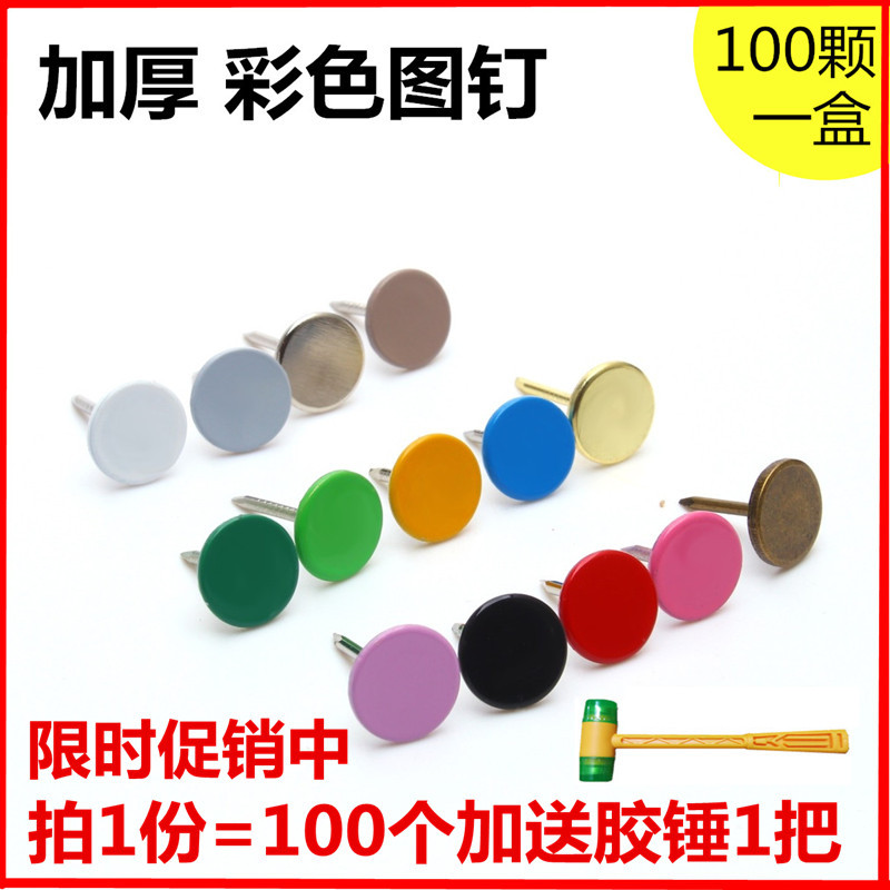 Thickened Plot Nails Sand Foaming Nails Colorful tack Soft pack Hard pack Decorative Nails Antique lengthened by nail small workword nail