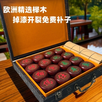 Selected European beech solid wood high-grade wood hardwood Chinese chess cracked and peeling paint free lifetime patching