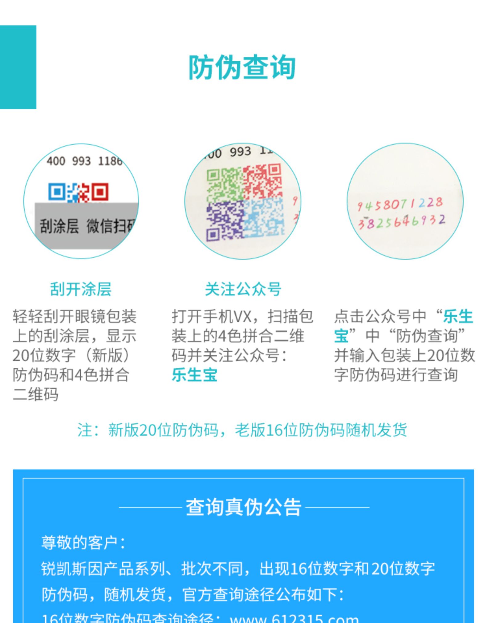 美国 锐凯斯 婴幼儿 探险者系列 防紫外线太阳眼镜 图27