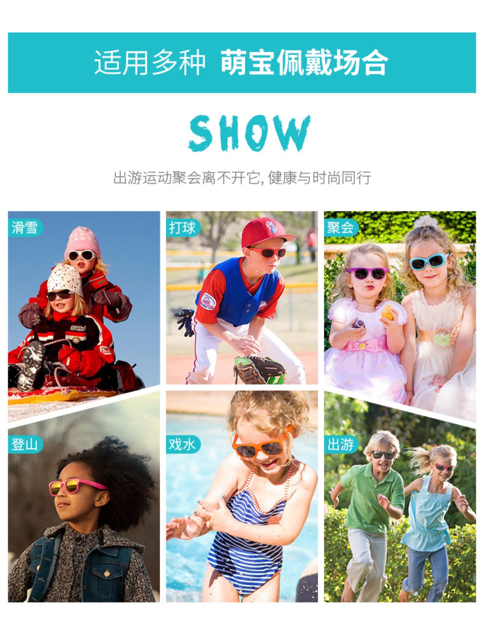 美国 锐凯斯 婴童 防紫外线太阳眼镜 图12