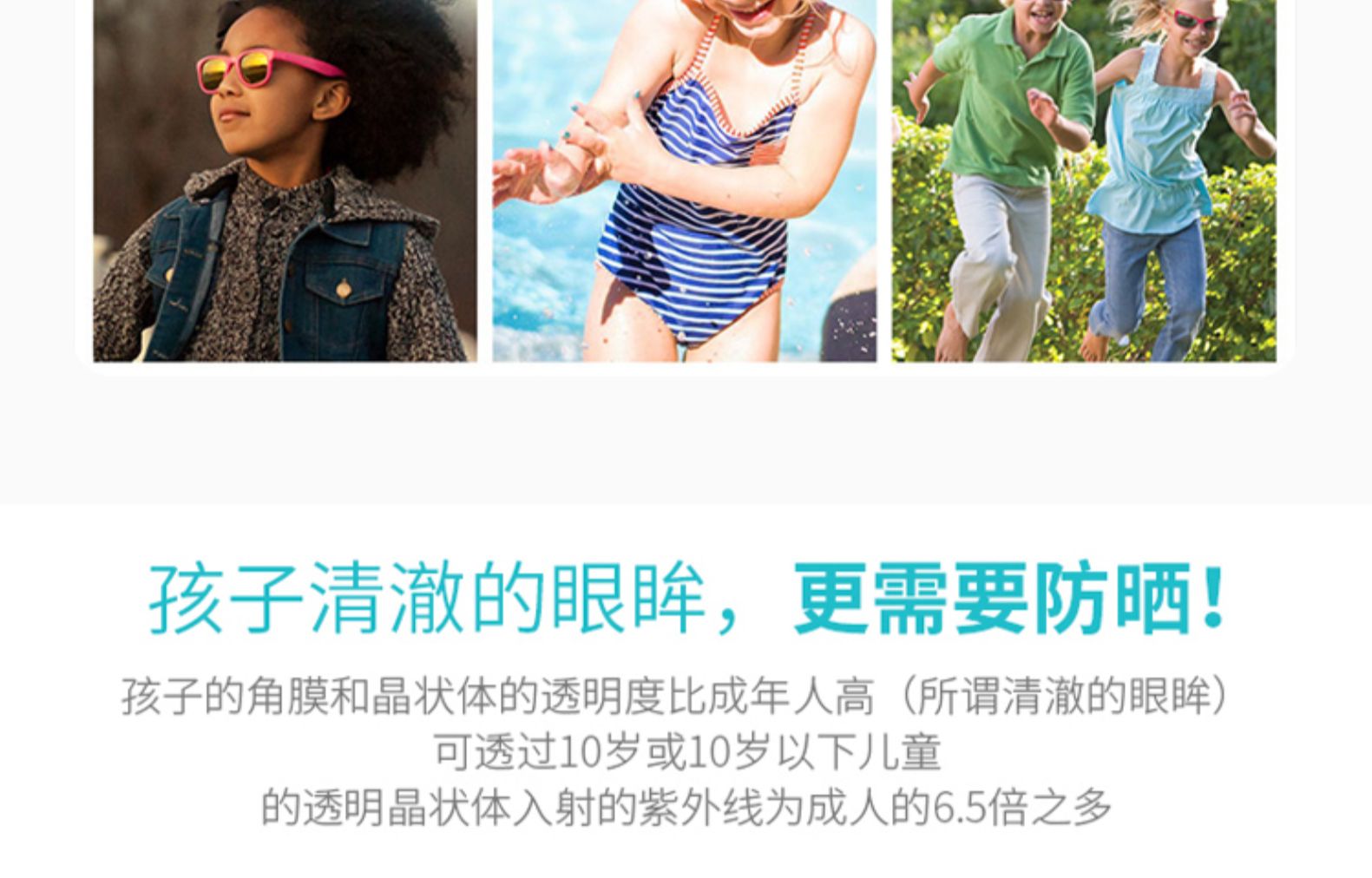美国 锐凯斯 儿童 魔术师系列 太阳眼镜 图24