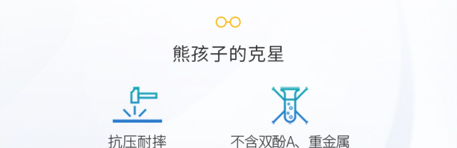 美国 锐凯斯 婴幼儿 探险者系列 防紫外线太阳眼镜 图13