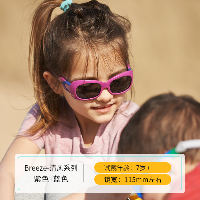 Real Kids Shades 儿童太阳镜 双重优惠折后￥86.2包邮 多款可选