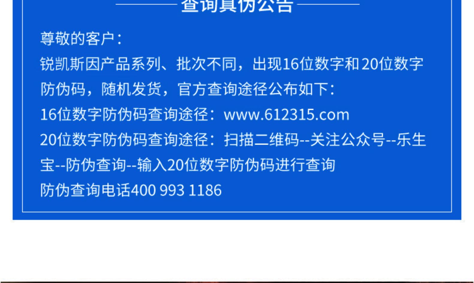 美国 锐凯斯 儿童 魔术师系列 太阳眼镜 图28