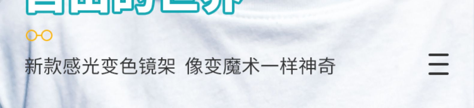 美国 锐凯斯 儿童 魔术师系列 太阳眼镜 图2