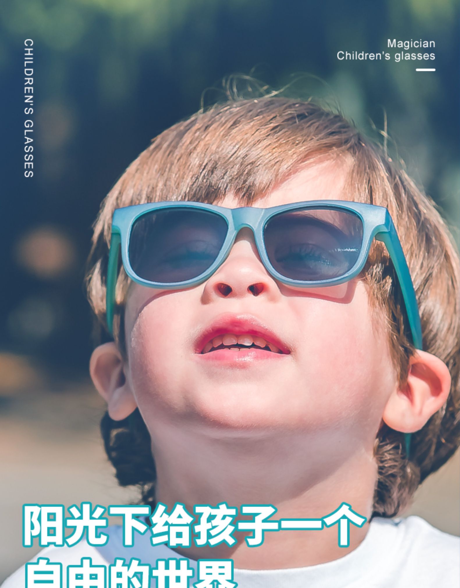 美国 锐凯斯 儿童 魔术师系列 太阳眼镜 图1