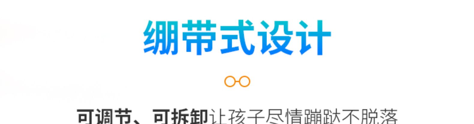 美国 锐凯斯 婴幼儿 探险者系列 防紫外线太阳眼镜 图11