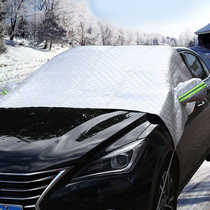 Winter car Snow Frost xue dang thick roof half sewing semi-hood summer sunscreen insulation sunshade Shu