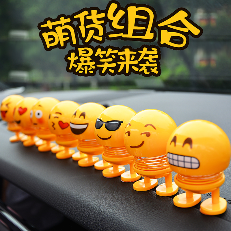 Expression pack spring shaking his head shaking his head car ornaments shaking the sound net red car car interior jewelry men creative personality