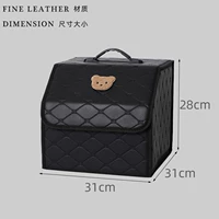 Маленькая коробка для хранения, с медвежатами