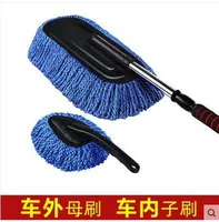 Синий (один большой и один маленький)