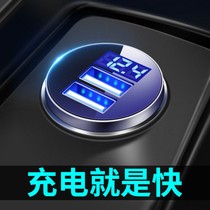 Car charger mobile phone fast charge one drag two usb flash charge car charger universal cigarette lighter power conversion plug