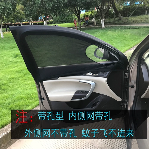 Ткань, магнитная москитная сетка для автомобиля, средство от комаров, штора, защита от солнца
