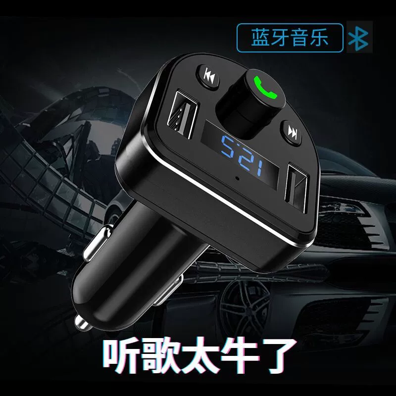 Xe MP3 máy nghe nhạc đa chức năng Bluetooth thu nhạc U đĩa xe hơi thuốc lá nhẹ hơn sạc xe hơi 12 v - Trình phát TV thông minh