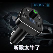 Car MP3 player multi-function Bluetooth receiver Music U disk car cigarette lighter car charger 12V