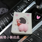 Корпусные лицензии на автомобиль кожа мультфильм женские водительские права защитный набор