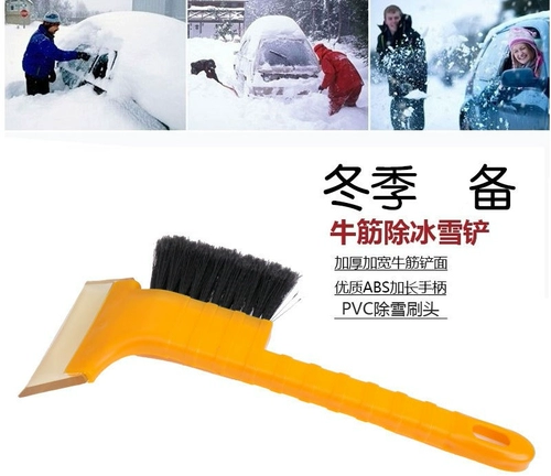 Автомобили снег снеж