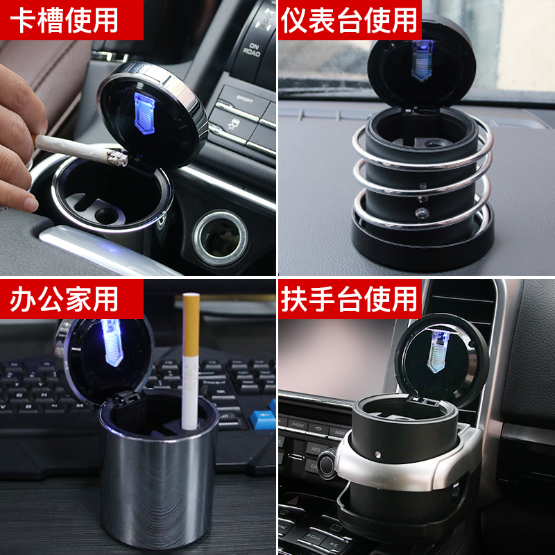 Automotive supplies in the car multi-functional creative personality vehicle suspension type with a cover LED light general vehicle ashtray