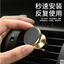 Car phone bracket paste magnetic suction disc type car magnetic car car magnetic car car support navigation