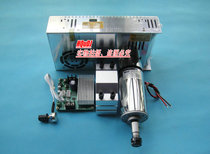 ER11 48V 400W brushed high-speed air-cooled spindle motor Four-piece engraving machine spindle PCB spindle