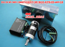 ER11 ER16 48V 500W High-speed air-cooled brushless spindle motor three-piece HQuDJ engraving machine PCB