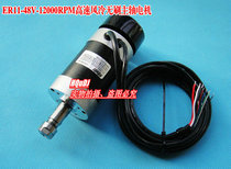 ER11 ER16 48V brushless spindle motor WS5760-48 Open and bad closed-loop drive HQ-WS500X