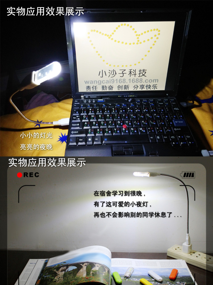 Lampe USB - Ref 381552 Image 13