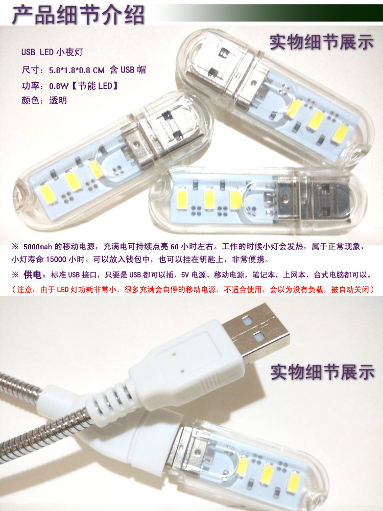 Lampe USB - Ref 381552 Image 11