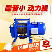 Winch multifunctional hoist 1T 2T household decoration 380V220V lifting small crane electric hoist