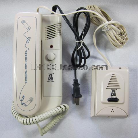 RL - 104 household plug - in battery old man calls hands free interface - talking 4 core telephone line doorbell phone call