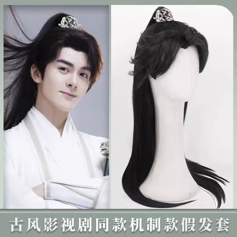 Ancient Style Wig for Men, Daily Look, Mo Ran Code Name Yanchi, Cos Wig Set, Full Head, Versatile, Half-Tied Ponytail