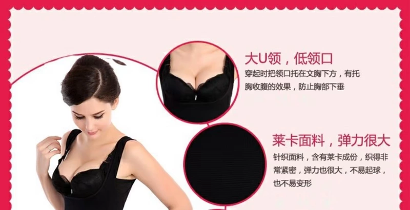 Miễn phí vận chuyển! Ngực kỹ bụng ấm không tay áo corset vest định hình quần áo corset đồ lót corset