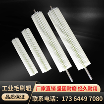 Customized industrial brush roller cleaning dust removal polishing waxing nylon silk brush cylindrical brush hollow round brush roller