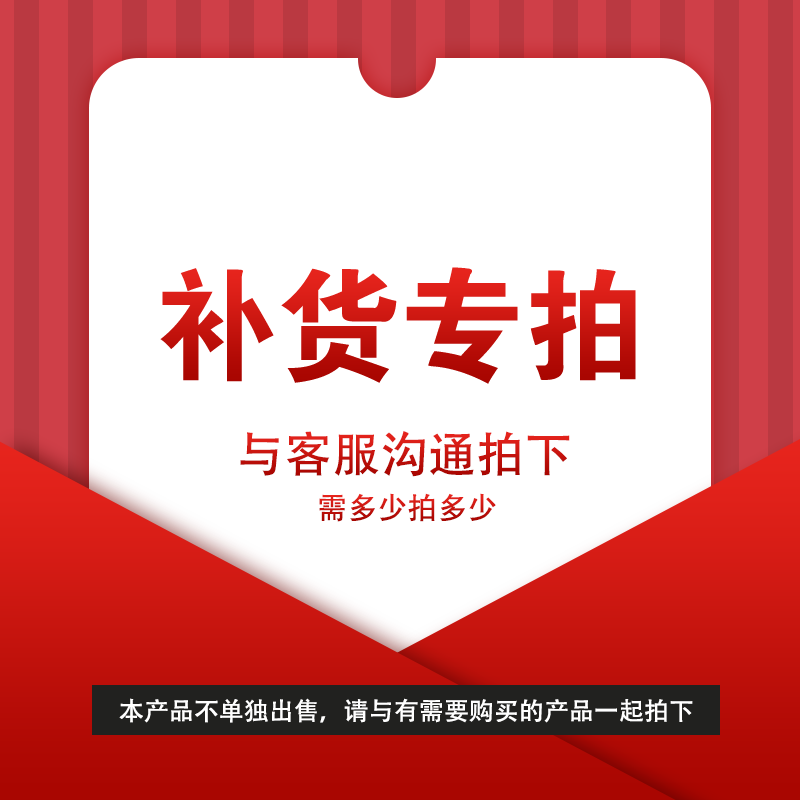 Postage Difference Others