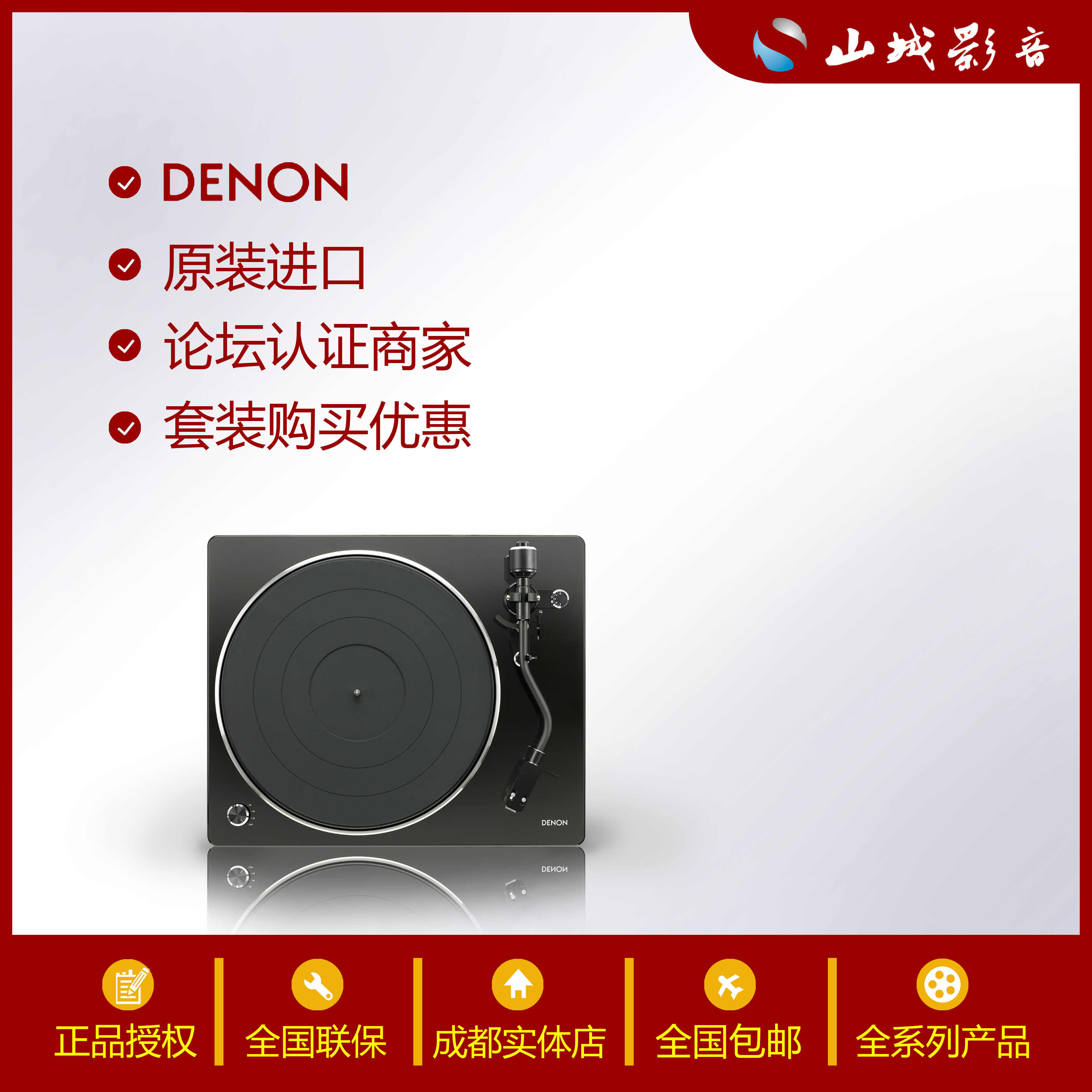 Denon Sky Dragon DP-400 450USB Black Gel Record Grammater Grammater Home Modern Retro Phonograms