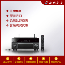 Yamaha Yamaha RX-V3085 home theater 11 2 decoding Front 4K panoramic sound AV power amplifier