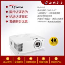 Optoma Optoma UHD518 30 506UHZ716 889 Laser 4K Home Theater Projector