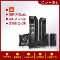 JBL STUDIO 580 590 Home Theater HIFI Passive Floor Box New National Bank Warranty