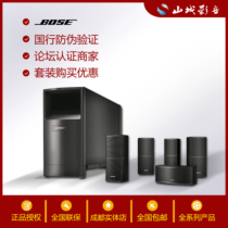 Dr. BOSE AM10V AM6V Home Theater 5 1 Set New National Bank